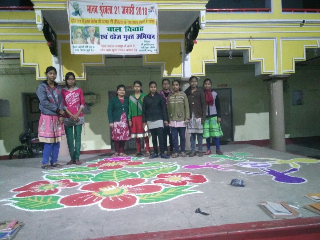 MANAV SHRINKHALA IN BIHAR