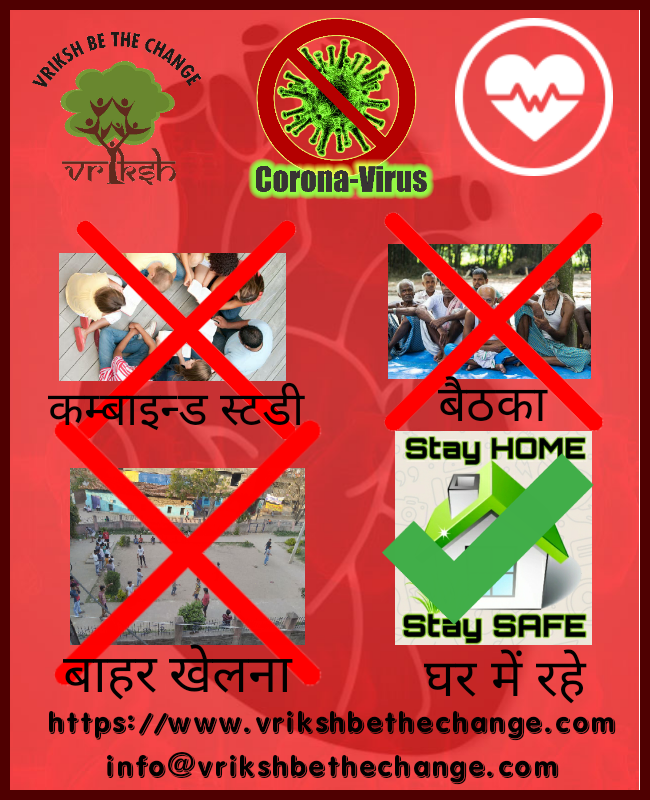 Lockdown Due to COVID-19