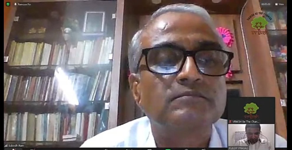 Online Motivation Session By Subodh Ram Ji