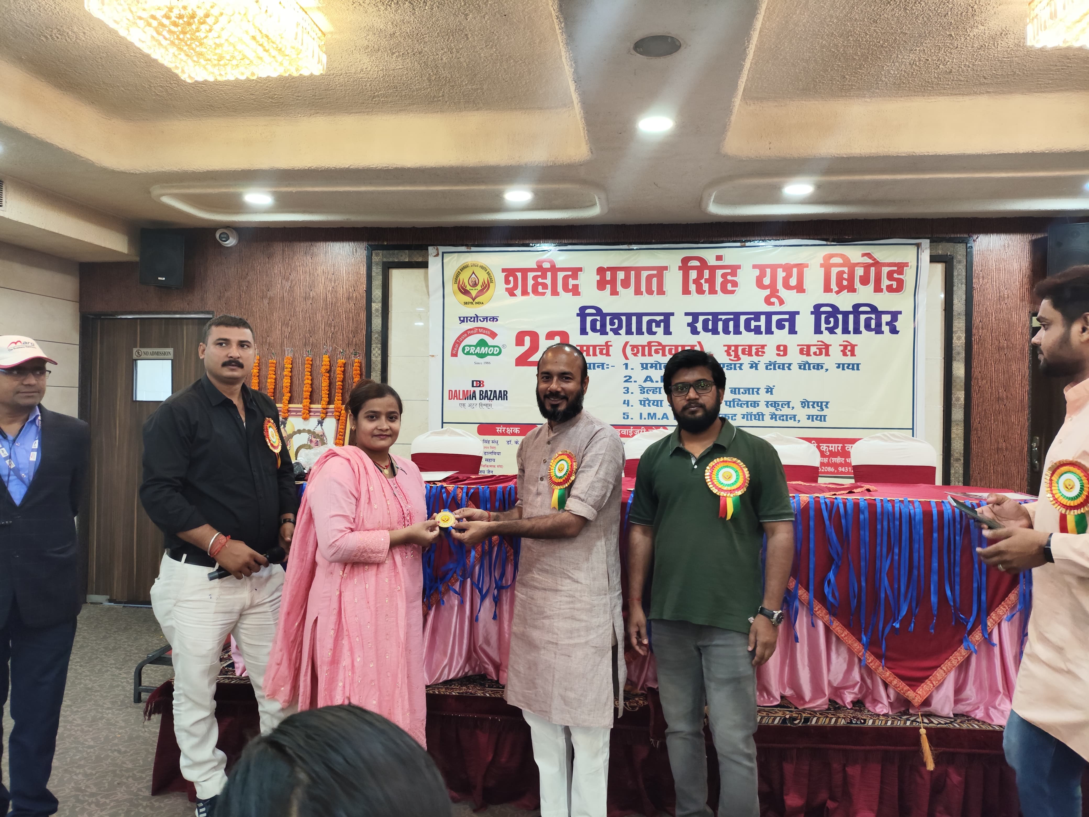 BLOOD DONATION CAMP IN ASSOCIATION WITH BSYB