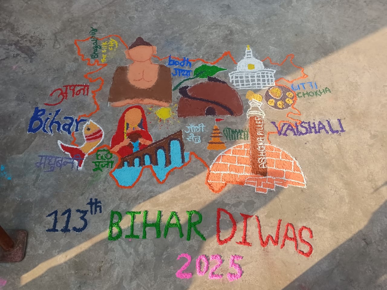 Celebrating Bihar's Rich Heritage