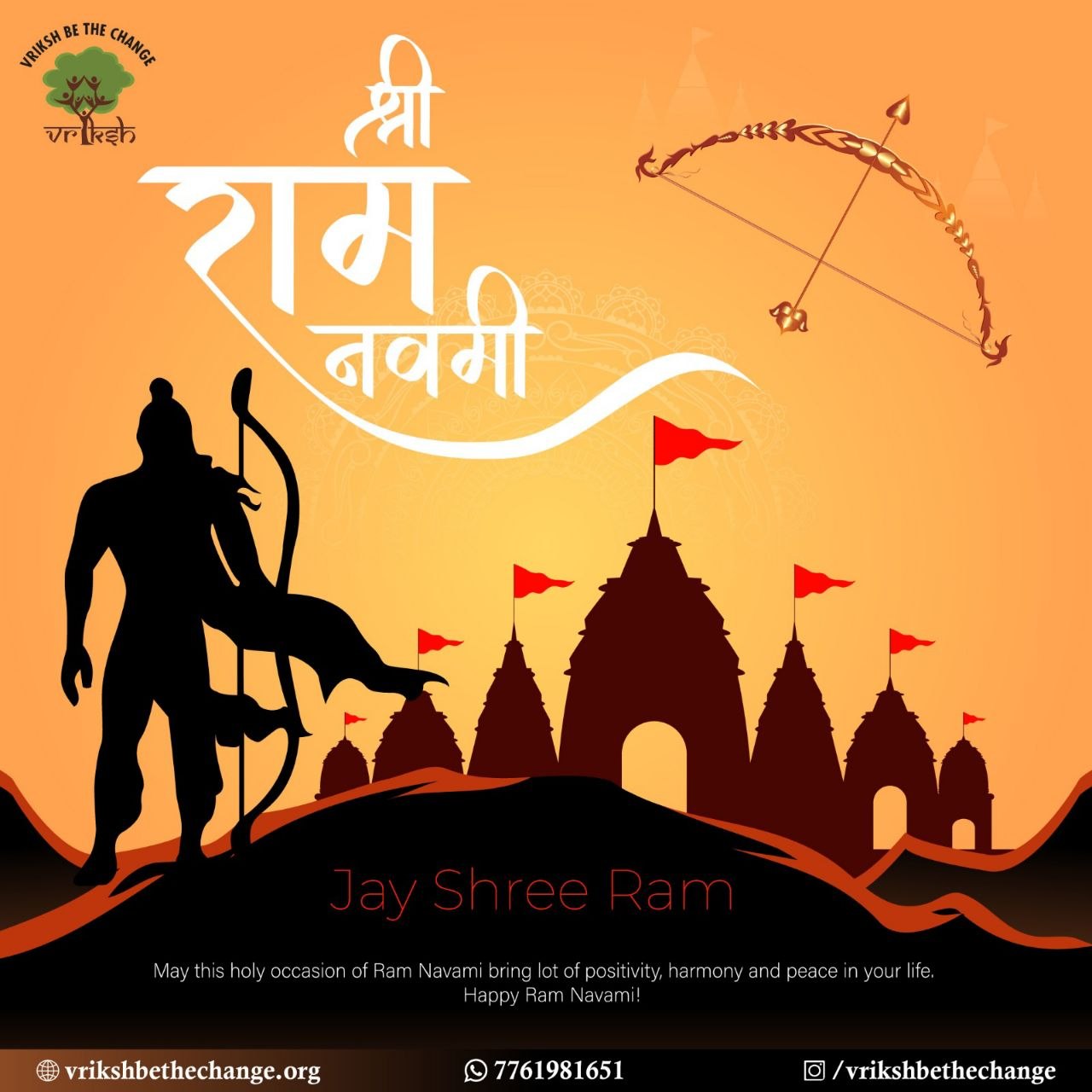 Ram Navami Celebration